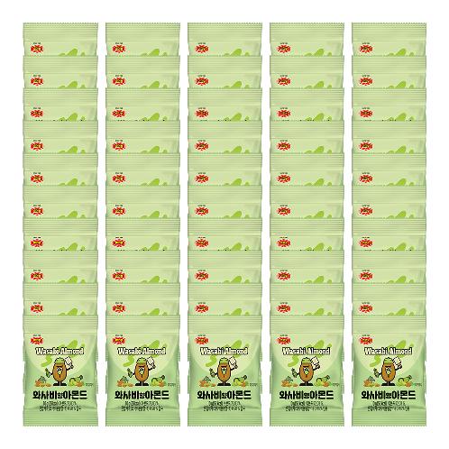 Murgerbon Wasabi Almonds ,Korean Snacks, Healthy Snacks, Office, School, Work, Mini Size pack 10g